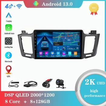 Android 12.0 Toyota RAV4 2012-2018 Multimeedia Mängija, Auto Raadio GPS Carplay 4G WiFi DSP Bluetoothi
