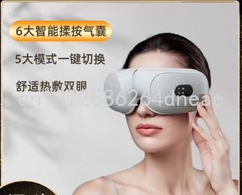 Silma Massaaž Masina Vibratsiooni Kuuma Kompress Silmade Hooldus Seadme Bluetooth Muusika Silma Massager Kingituse Silt Kohandamine