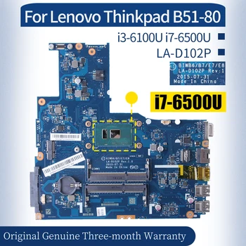 LA-D102P Lenovo Thinkpad B51-80 Sülearvuti Emaplaadi 5B20K57310 5B20K5736011 5B20K74978 i3-6100U i7-6500U Sülearvuti Emaplaadi
