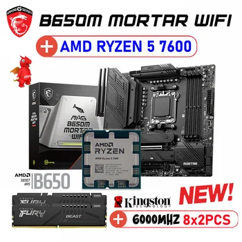 AMD Ryzen 5 7600 AM5 CPU Combo Ryzen MSI MAG B650M MÖRDI WIFI, AMD B650 Emaplaadi DDR5 Mälu R5 7600 Processor Kit AMD B650