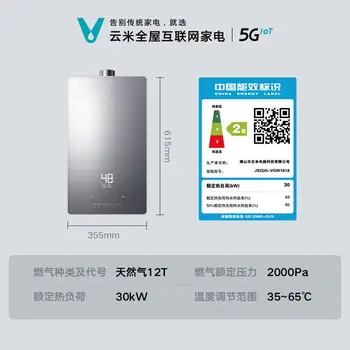 Tasuta kohaletoimetamine Xiaomi Gaasi veesoojendi Leibkonna Intelligentne püsiva Temperatuuri Ohutust, Energia Säästmise 13L boilerite
