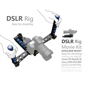 DSLR RIG DSLR Rig Movie Kit Õla-Mount DSLR Stabilisaatori Õlg Rig, Canon Nikon Panasonic