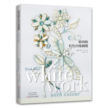 Trish fashion girl Burr Whitework Värviga Loomade Lille Tikand Muster prantsuse Valge Lõng Tikandid Tehnikat Raamat
