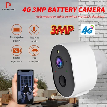 4G 3MP Kaamera Päikese Laetav Väljas Veekindel IP66 Turvalisuse liikumistuvastus Night Vision IP CCTV Lapsed Koju Järelevalve