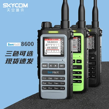 Algne SENHAIX 8600 UHF-VHF sink Walkie Talkie TPÜ Dual Band SINK Saatja Sisetelefoni Kaasaskantavad raadiojaamad