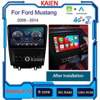 KAIEN Ford Mustang 2009-2014 Auto Raadio Android 12 Auto Navigatsiooni GPS Stereo Video Mängija DVD Multimeedia DSP 4G Autoradio