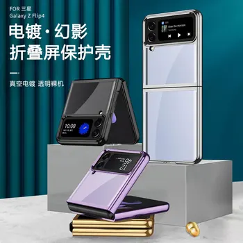 Galvaniseeritud Samsung Kokkuklapitavad Juhul Samsung ZFlip4 3 Telefoni Juhul Dropproof Alasti Mõttes Kerge Luksus PC Telefoni karpi